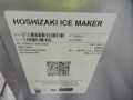 Hoshizaki F-300BAJ_serial